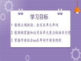 人教PEP版英语五年级上册 Unit 4 What can you do？（教学课件+同步教案）