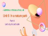 人教PEP版英语五年级上册 Unit 6 Part A  Let’s try & Let's talk （教学课件+同步教案）