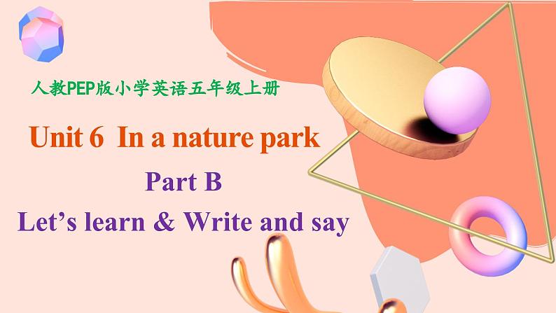 人教PEP版英语五年级上册 Unit 6 Part B  Let’s learn & Write and say （教学课件+同步教案）01