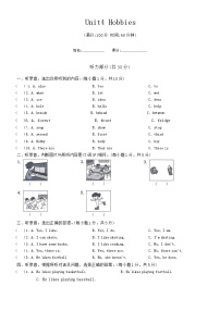 牛津译林版五年级上册Unit 4 Hobbies单元测试课后作业题