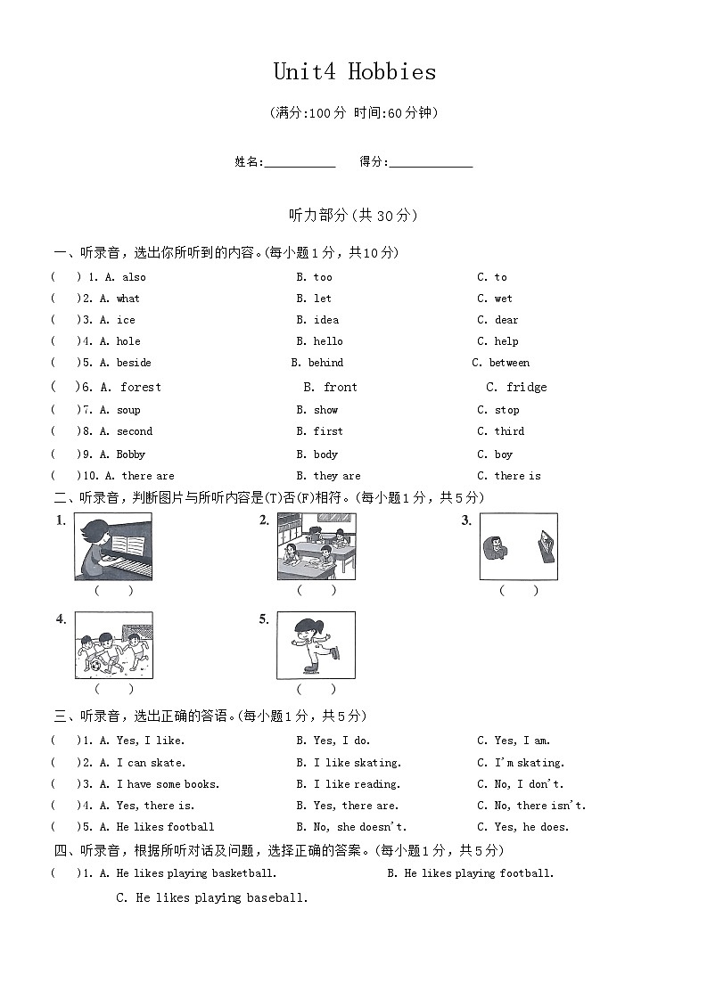 Unit 4 Hobbies（单元测试）-2024-2025学年译林版（三起）英语五年级上册01