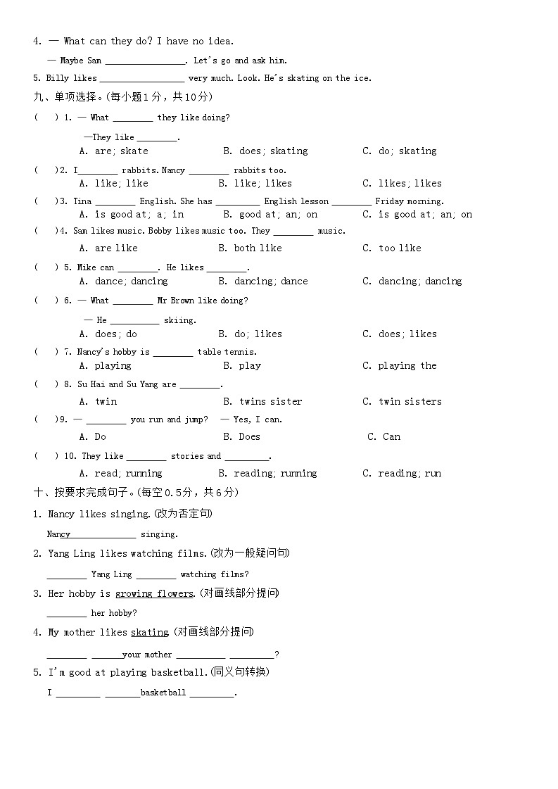 Unit 4 Hobbies（单元测试）-2024-2025学年译林版（三起）英语五年级上册03