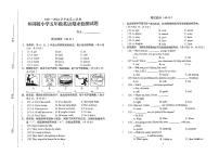 海南省海口市2021-2022学年五年级下学期期末英语试题