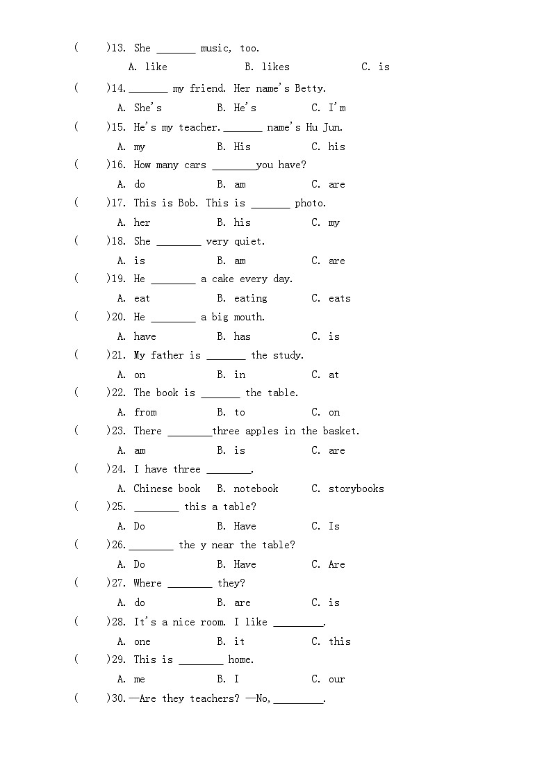 人教版PEP四年级英语第一学期期末专项突破卷二 单项选择（无答案）第2页