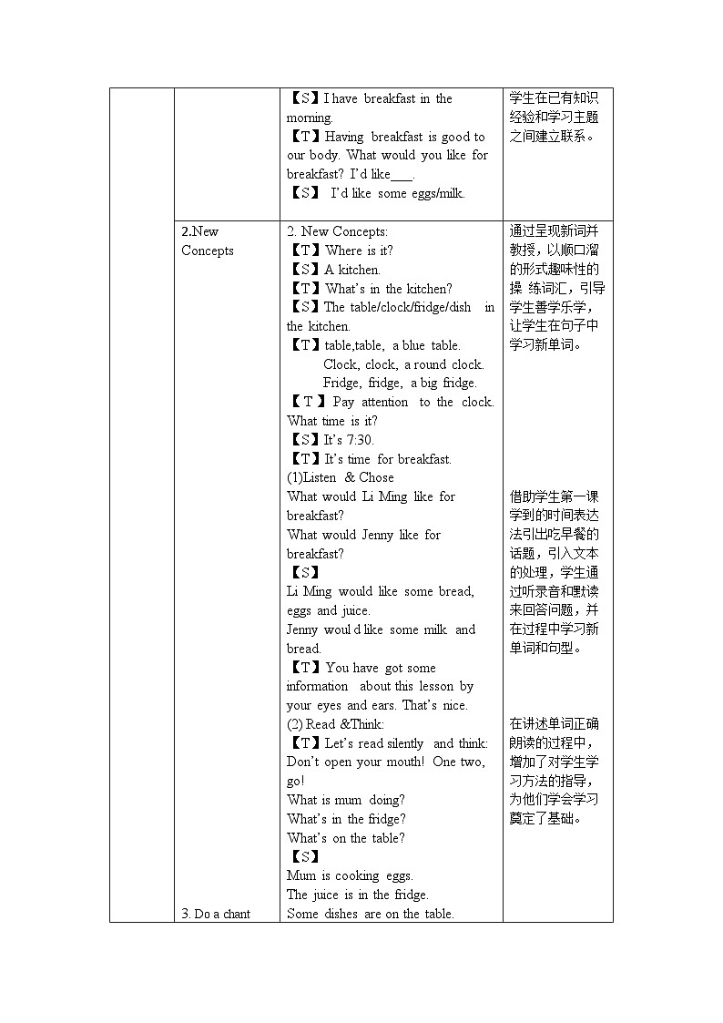 Unit 1 Lesson 3 Making breakfast（教学设计）-2024-2025学年冀教版（三起）英语六年级上册03