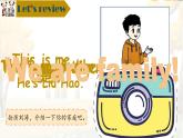 2024新譯林版三年級(jí)英語上U5She's my mother(3.Wrap-up & assessment time)課件