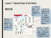 Unit2 Special days 單元整體教學(xué)設(shè)計(jì)（1.2） 人教版新起點(diǎn)（一年級(jí)起點(diǎn)）五年級(jí)下冊(cè)課件PPT