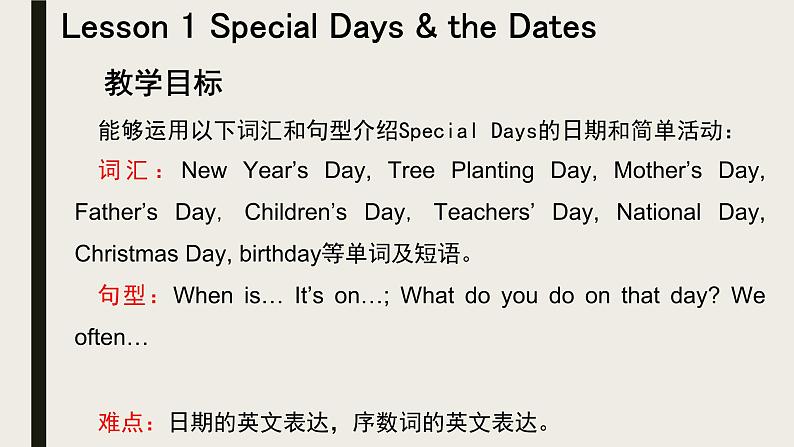 Unit2 Special days 单元整体教学设计（1.2） 人教版新起点（一年级起点）五年级下册课件PPT05