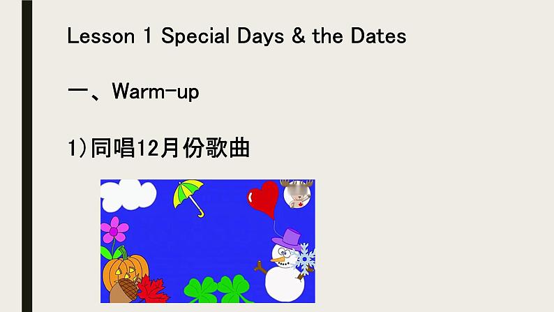 Unit2 Special days 单元整体教学设计（1.2） 人教版新起点（一年级起点）五年级下册课件PPT06