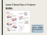 Unit2 Special days 單元整體教學(xué)設(shè)計(jì)（3） 人教版新起點(diǎn)（一年級(jí)起點(diǎn)）五年級(jí)下冊(cè)課件PPT