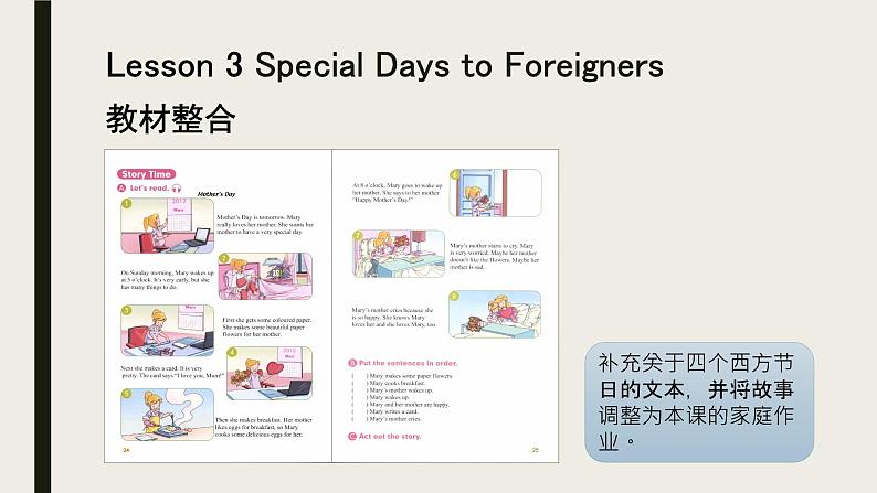 Unit2 Special days 单元整体教学设计（3） 人教版新起点（一年级起点）五年级下册课件PPT05