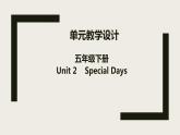 Unit2 Special days 單元整體教學(xué)設(shè)計(jì)（2） 人教版新起點(diǎn)（一年級(jí)起點(diǎn)）五年級(jí)下冊(cè)課件PPT