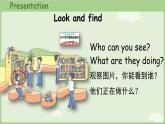 Unit 4 This is my friend Cartoon time（課件+素材）-2024-2025學(xué)年譯林版（三起）（2024）英語三年級上冊