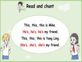 Unit 4 This is my friend Story time（課件+素材）-2024-2025學(xué)年譯林版（三起）（2024）英語三年級上冊