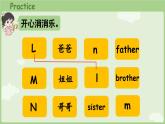 Unit 5 She's my mother Cartoon time（课件+素材）-2024-2025学年译林版（三起）（2024）英语三年级上册