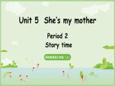Unit 5 She's my mother Story time（課件+素材）-2024-2025學(xué)年譯林版（三起）（2024）英語三年級(jí)上冊(cè)
