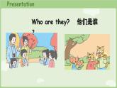 Unit 5 She's my mother Wrap-up time & Assessment time（課件+素材）-2024-2025學(xué)年譯林版（三起）（2024）英語三年級(jí)上冊(cè)
