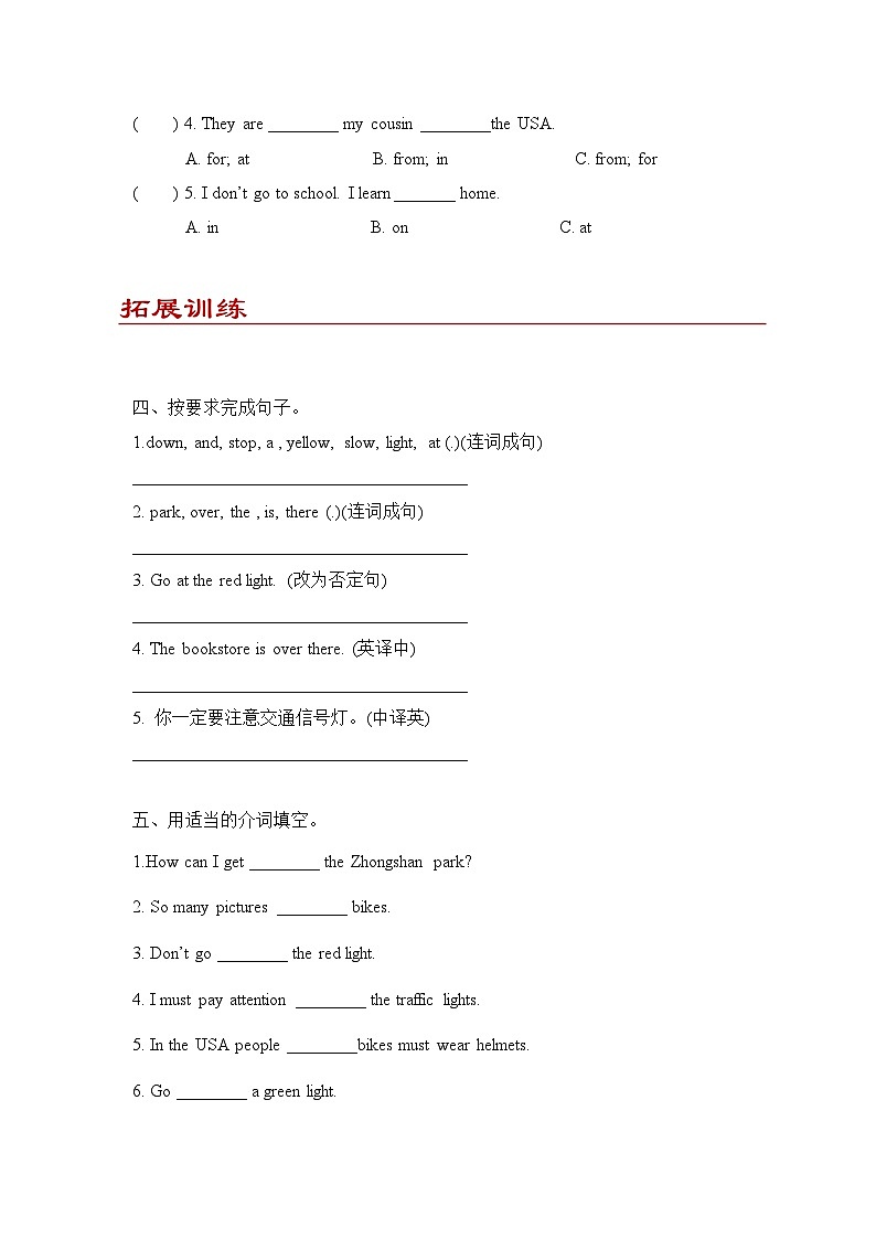 Unit 2 Ways to go to school Part B同步练习（含答案）02