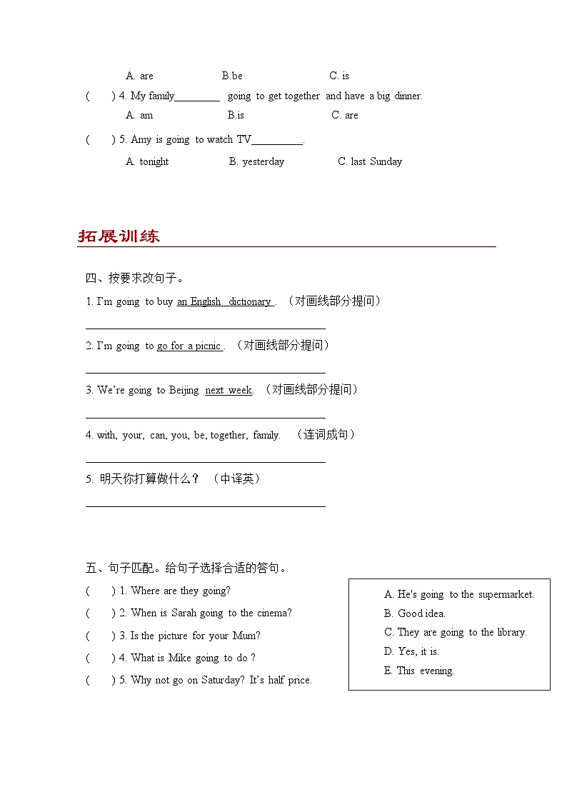 Unit 3 My weekend plan Part B同步练习（含答案）02