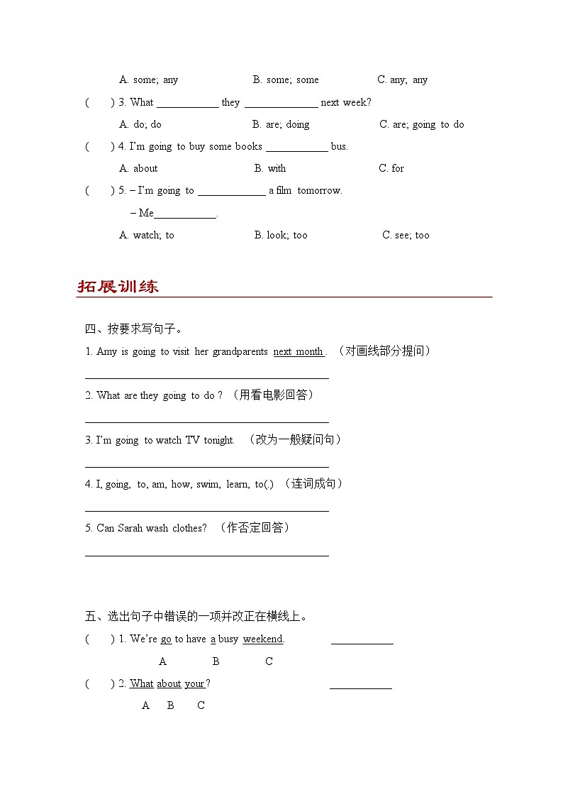 Unit 3 My weekend plan Part C同步练习（含答案）02