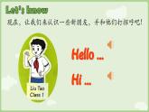Unit 1  Hello！ Cartoon time（課件+素材）-2024-2025學(xué)年譯林版（三起）（2024）英語三年級上冊