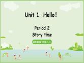 Unit 1  Hello！ Story time（課件+素材）-2024-2025學(xué)年譯林版（三起）（2024）英語三年級上冊