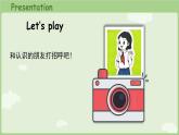 Unit 1  Hello！ Story time（課件+素材）-2024-2025學(xué)年譯林版（三起）（2024）英語三年級上冊