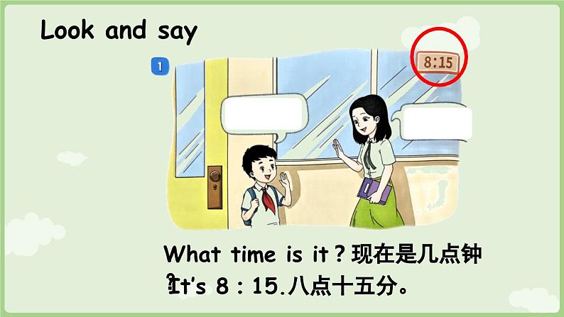 Unit 1  Hello！ Story time（课件+素材）-2024-2025学年译林版（三起）（2024）英语三年级上册06