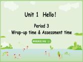 Unit 1  Hello！ Wrap-up time & Assessment time（課件+素材）-2024-2025學(xué)年譯林版（三起）（2024）英語三年級上冊