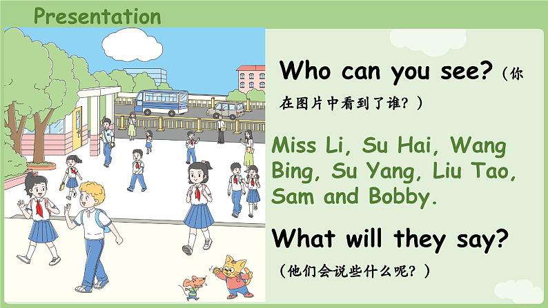 Unit 2  What’s your name Cartoon time（课件+素材）-2024-2025学年译林版（三起）（2024）英语三年级上册07