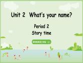 Unit 2  What’s your name Story time（課件+素材）-2024-2025學(xué)年譯林版（三起）（2024）英語(yǔ)三年級(jí)上冊(cè)