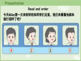 Unit 2  What’s your name Story time（課件+素材）-2024-2025學(xué)年譯林版（三起）（2024）英語(yǔ)三年級(jí)上冊(cè)