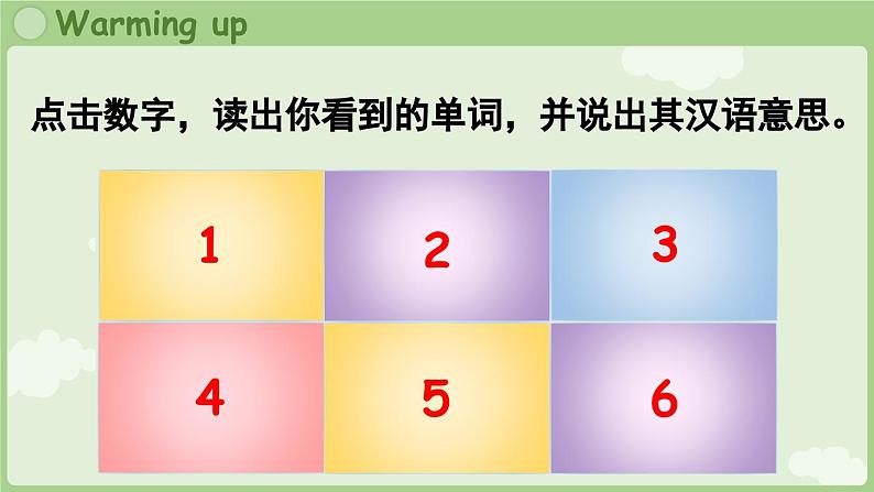 Unit 3  Are you Su Hai Story time（课件+素材）-2024-2025学年译林版（三起）（2024）英语三年级上册02