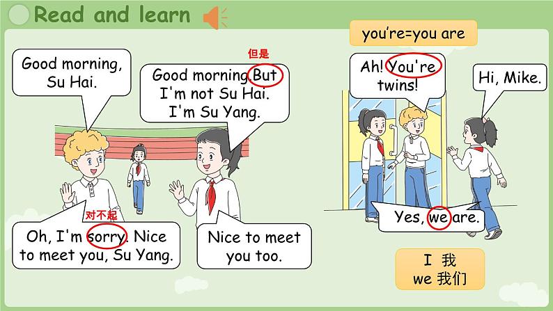 Unit 3  Are you Su Hai Story time（课件+素材）-2024-2025学年译林版（三起）（2024）英语三年级上册08