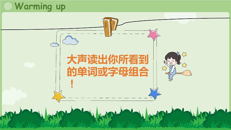 Unit 3  Are you Su Hai Wrap-up time& Assessment time（课件+素材）-2024-2025学年译林版（三起）（2024）英语三年级上册02