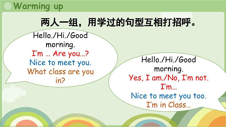 Unit 3  Are you Su Hai Wrap-up time& Assessment time（课件+素材）-2024-2025学年译林版（三起）（2024）英语三年级上册04