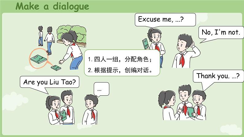 Unit 3  Are you Su Hai Wrap-up time& Assessment time（课件+素材）-2024-2025学年译林版（三起）（2024）英语三年级上册08