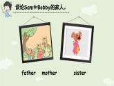 Unit 6 Is he your grandpa？ Cartoon time（課件+素材）-2024-2025學(xué)年譯林版（三起）（2024）英語(yǔ)三年級(jí)上冊(cè)