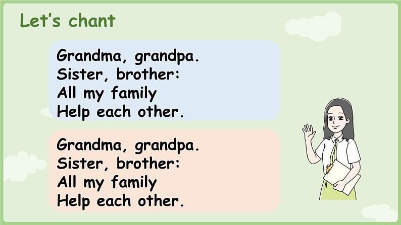 Unit 6 Is he your grandpa？ Wrap-up time& Assessment time（课件+素材）-2024-2025学年译林版（三起）（2024）英语三年级上册03