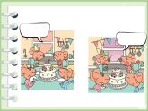 Unit 7 Happy Birthday！ Wrap-up time& Assessment time（课件+素材）-2024-2025学年译林版（三起）（2024）英语三年级上册