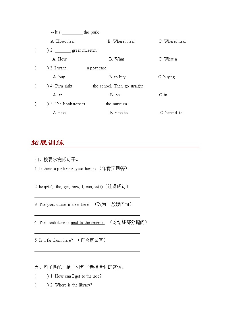 Unit 1 How can I get there？ Part A同步练习（含答案）02