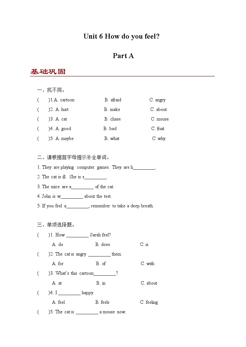 Unit 6 How do you feel？Part A同步练习（含答案）01