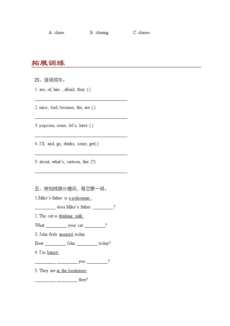 Unit 6 How do you feel？Part A同步练习（含答案）02