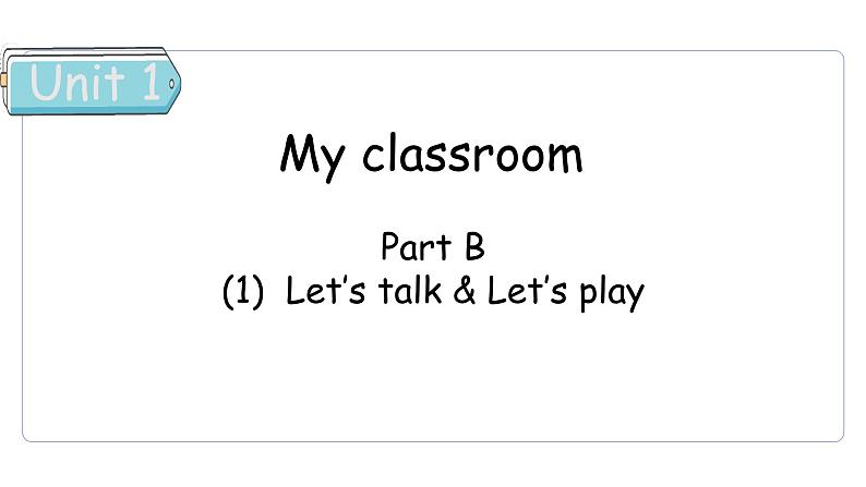 Unit 1 My classroom Part B  Let's talk & Let's play课件第1页