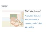 Unit 1 My classroom Part C Story time课件