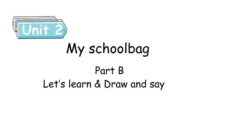 Unit 2 My schoolbag Part B  Let's learn & Draw and say课件01