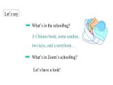 Unit 2 My schoolbag Part C Story time 课件