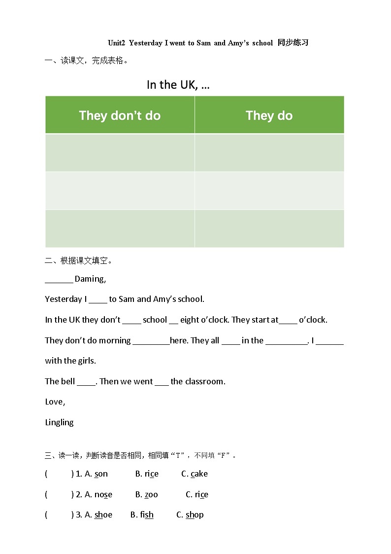 Module8 Unit2 Yesterday I went to Sam and Amy’s school课件＋教案＋习题01