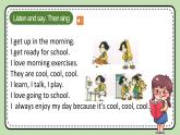 Module8 Unit2 Yesterday I went to Sam and Amy’s school課件＋教案＋習(xí)題