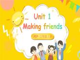 2024年秋人教PEP英語三上：Unit 1 詞匯講解PPT